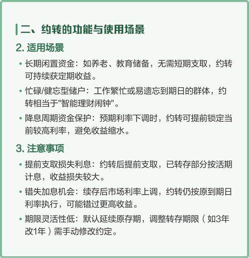 约转今天到期了,明天能取吧