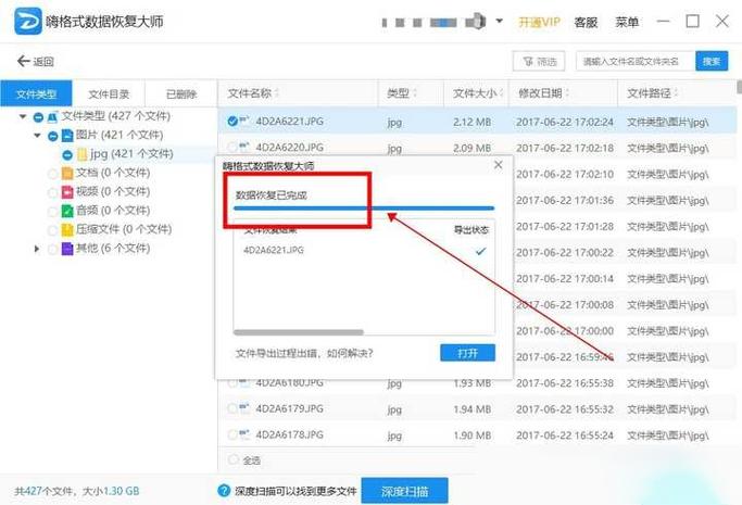 u盘着水了还能用吗缩略图
