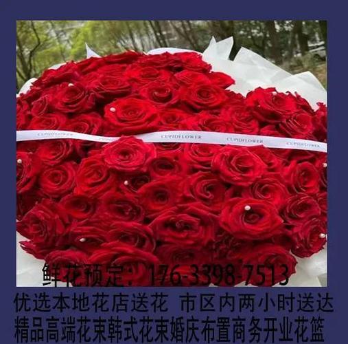 鲜花接单平台排名