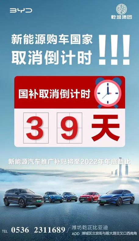 取消计时截图