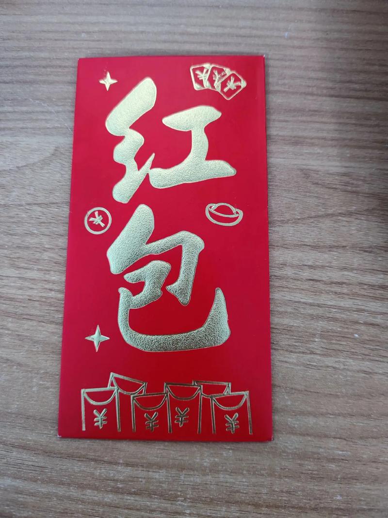 口令红包无缘无故被领了图标