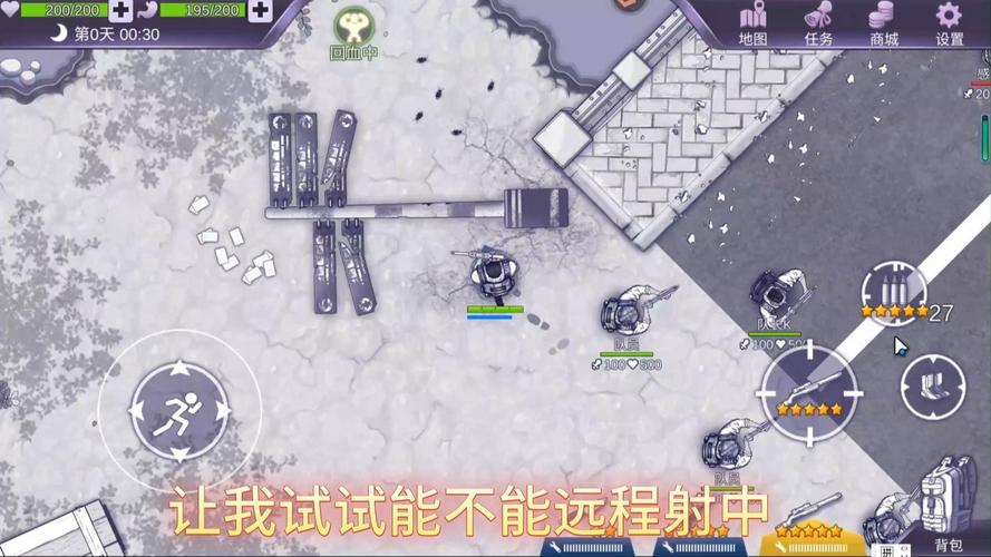 阿瑞斯病毒1青帝破解游戏截图