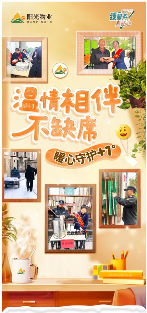冬天仓鼠冷死