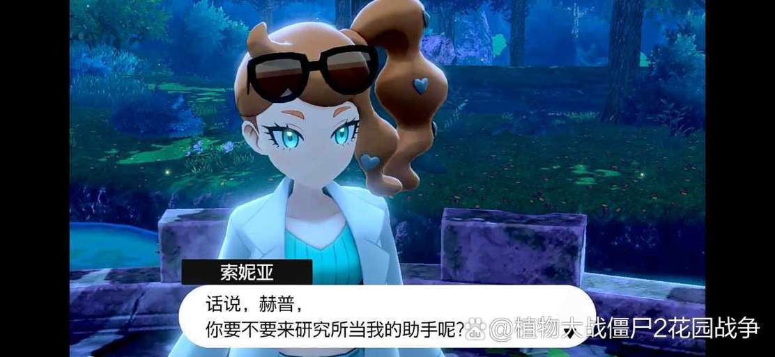 宝可梦剑盾队伍图标