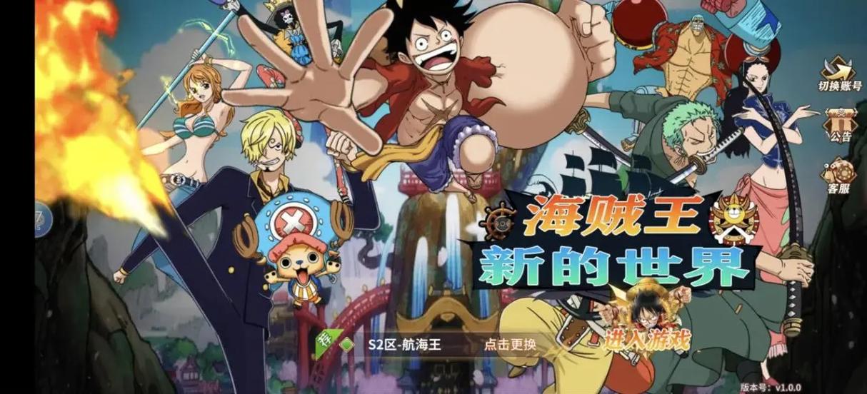 海贼王打斗回合制截图