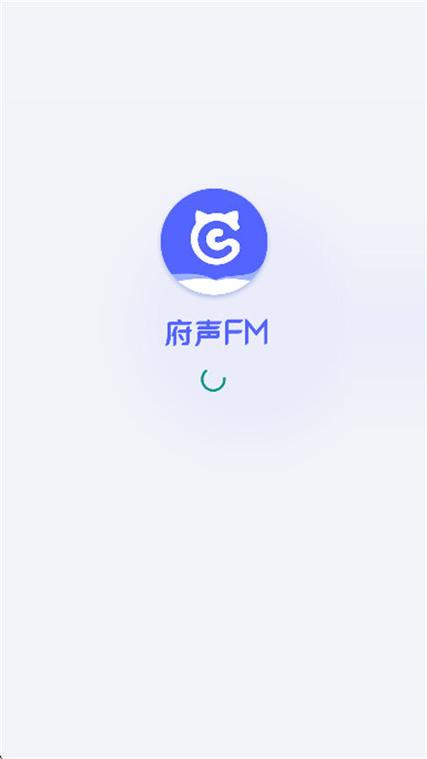 免费听广播的软件