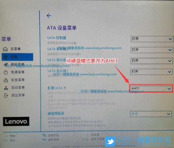 联想电脑注册步骤如下