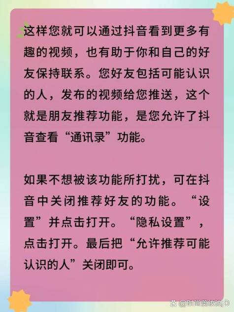 抖音全部推荐是根据什么