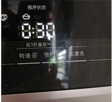 西门子洗衣机锁死打不开