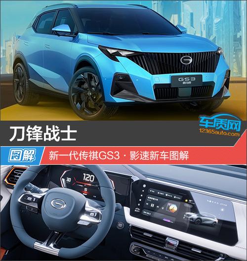 影速TV截图