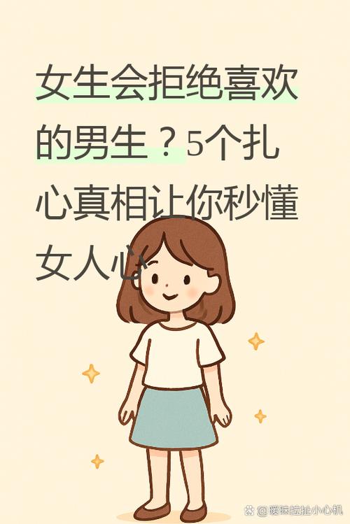 女生聊着聊着突然冷淡了