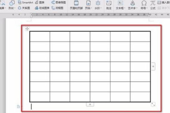 wps表格怎么加边框线缩略图