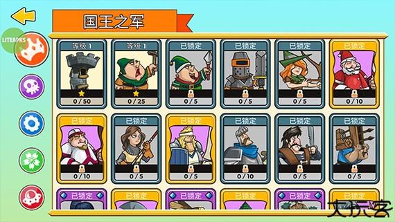 塔之征服mod菜单下载最新版本图标