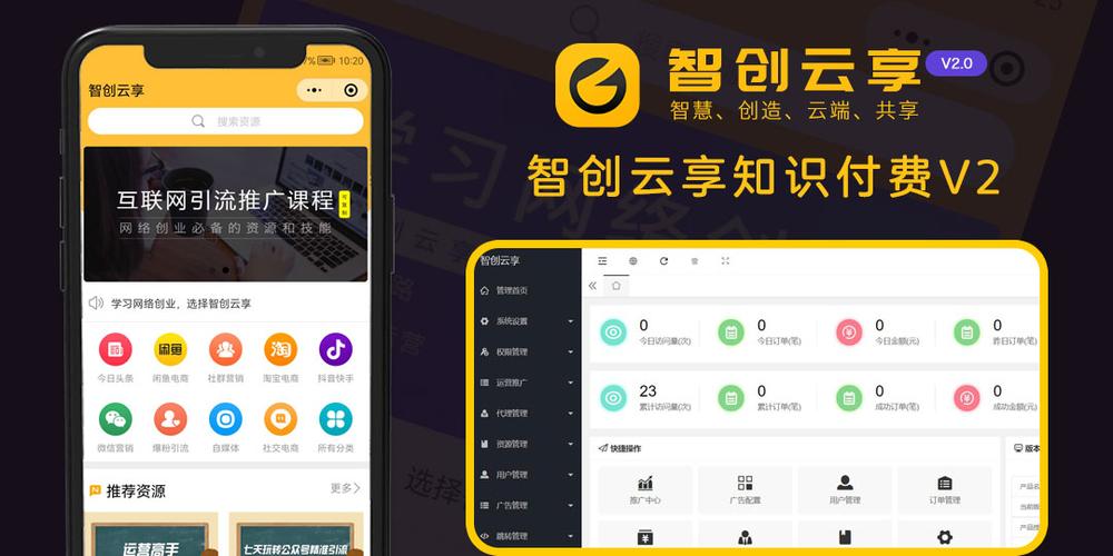 云视频免费下载安装缩略图