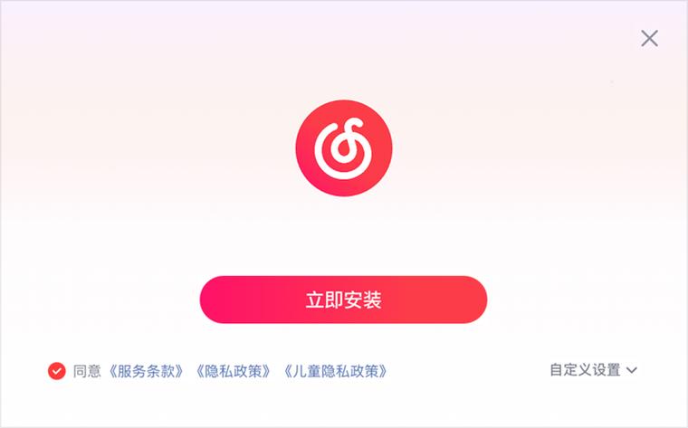 网易云下载安装手机版游戏截图