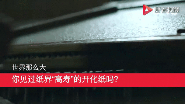 8K纸是4K纸的一半吗