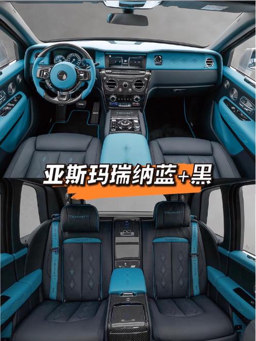 车内饰最忌三种颜色