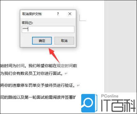 怎样取消受保护文件图标
