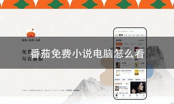 小炖肉txt小说全文