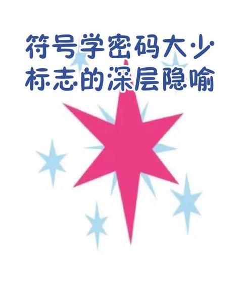 零的隐喻与寓意