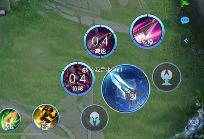 王者荣耀技能冷却上限