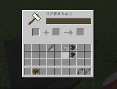mc附魔箭为什么没有效果