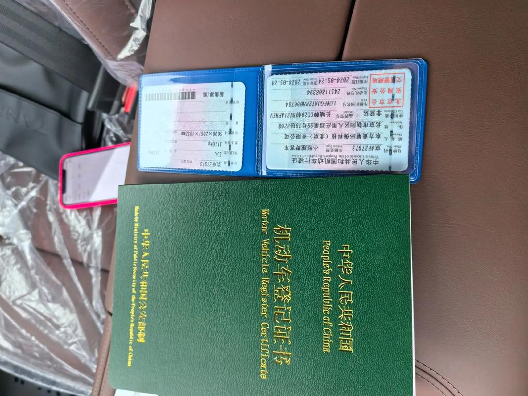 2077瑞弗交不交证据图标