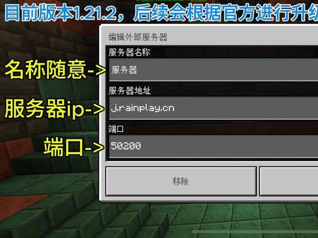 《我的世界》官服正版下载入口