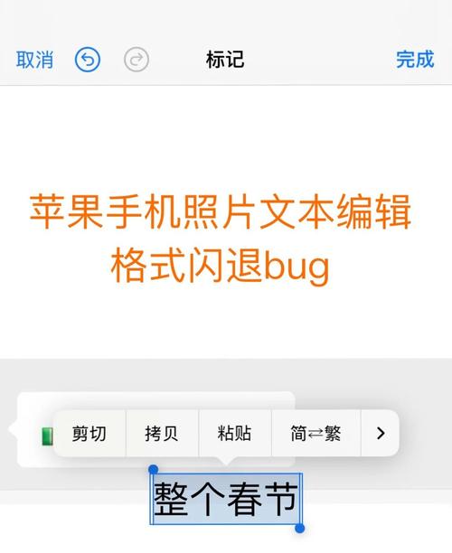手机图片闪退怎么办