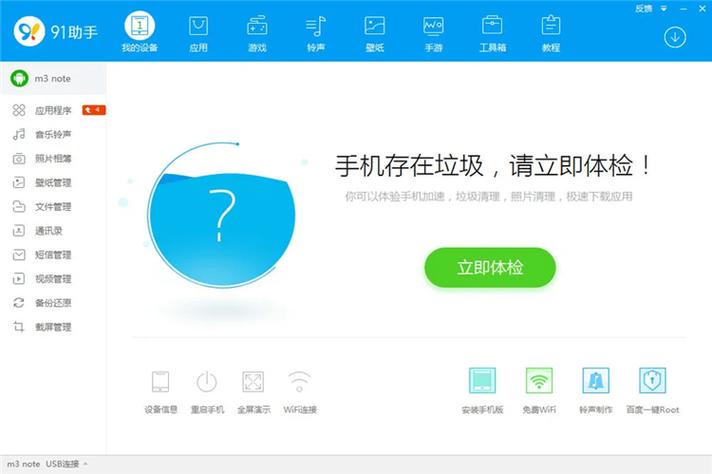 电脑外接显示器怎么设置