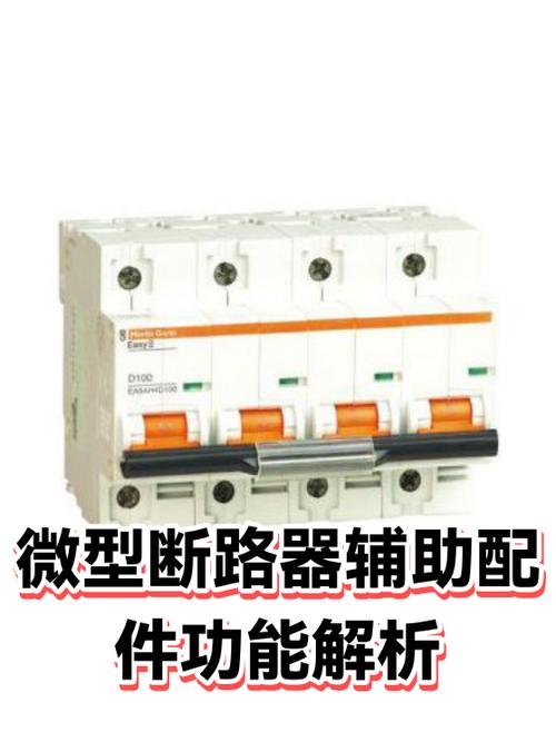 仅插座开关跳闸怎么办