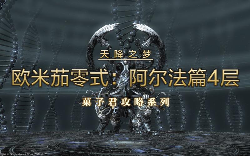 o12s解限