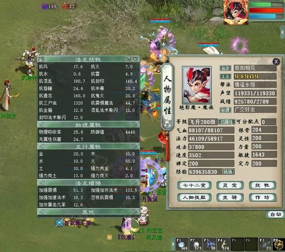 大话2男魔多少速度就合格了