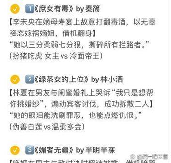 女主和闺蜜都很厉害的小说
