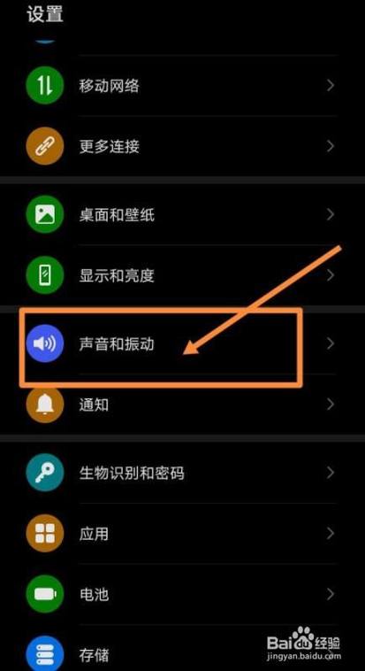 魅族手机一直显示耳机模式怎么关闭