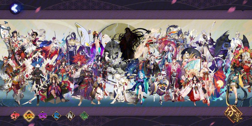 阴阳师哪些区可以登桌面版