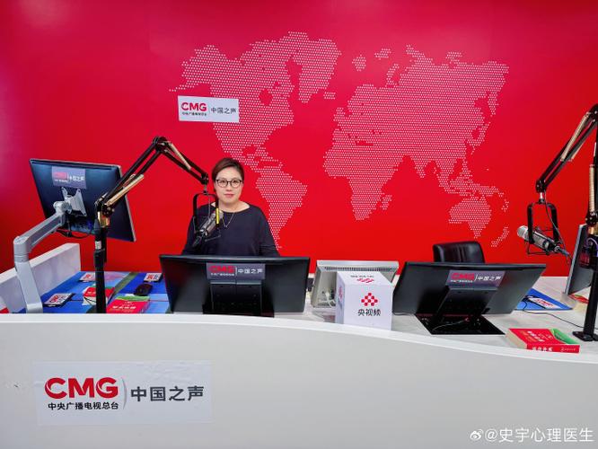 中国之声是多少兆赫