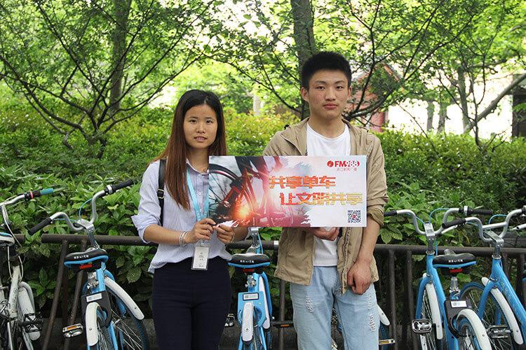 永安自行车人工电话