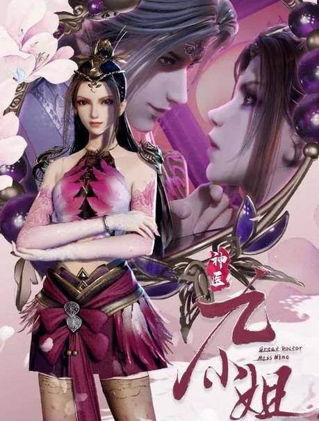 穿越空间嫡女三小姐