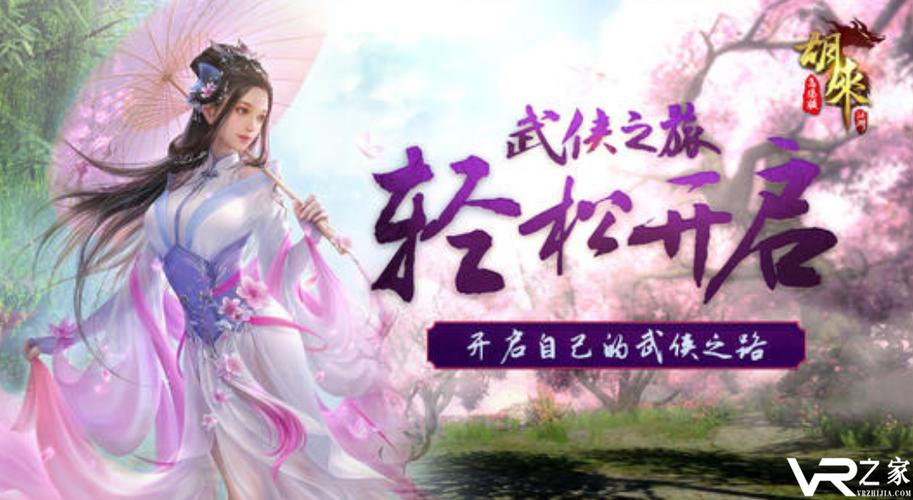 放置江湖免费内购无限元宝版无需登