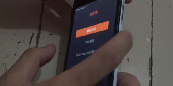红米关机快捷键截图