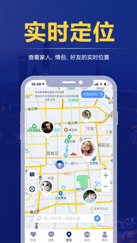 可以找人一块玩游戏的软件