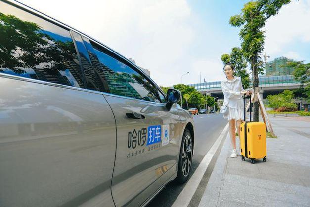 哈啰出行车主缩略图