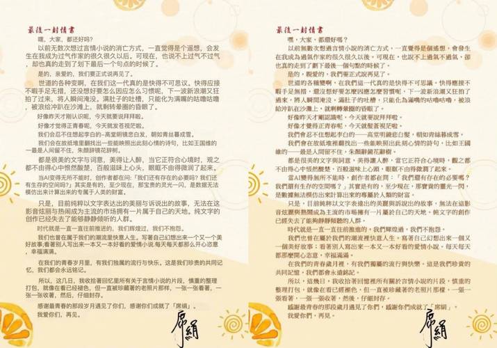 席绢免费阅读小说大全
