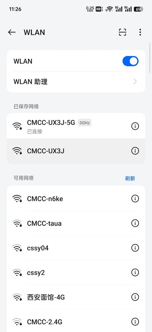 小米 wifi放大器 如何设置