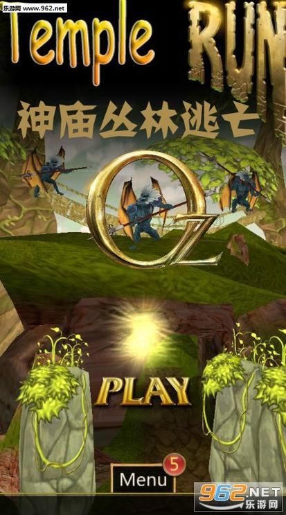 丛林逃亡中文版下载