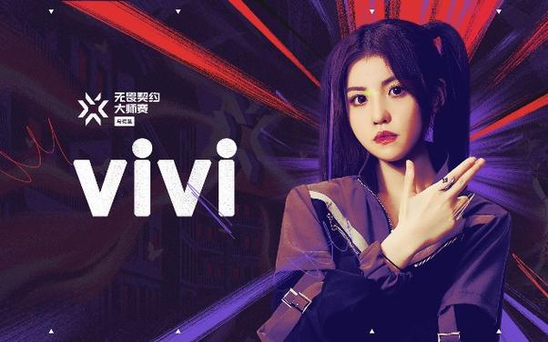 vivi解说