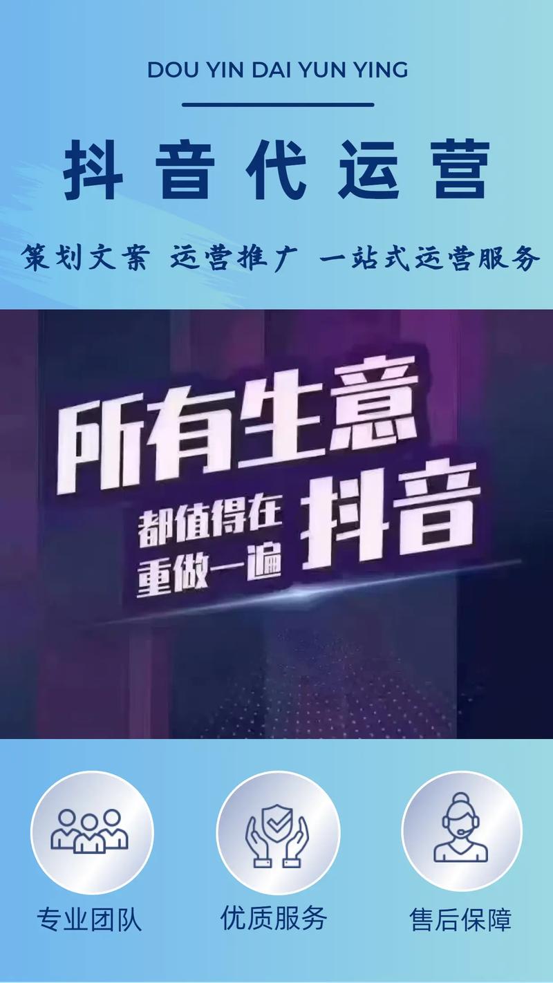 抖音去广告去升级图标