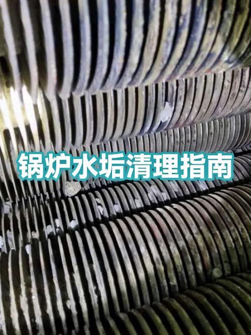 顽固水垢如何快速去除
