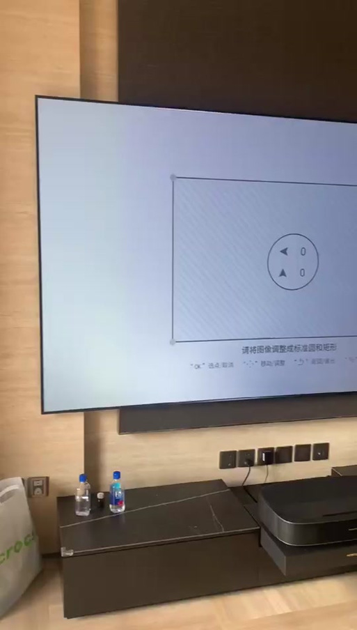 极米手动梯形校正
